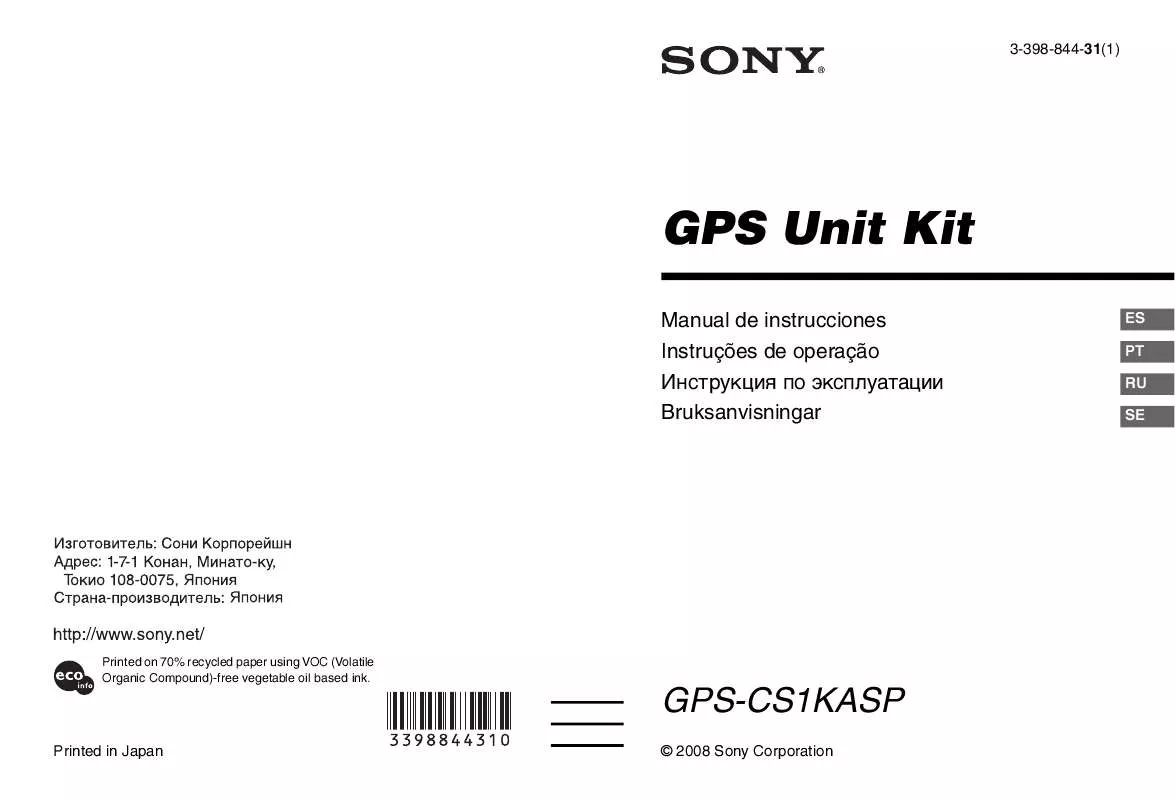 Mode d'emploi SONY GPS-CS1KASP