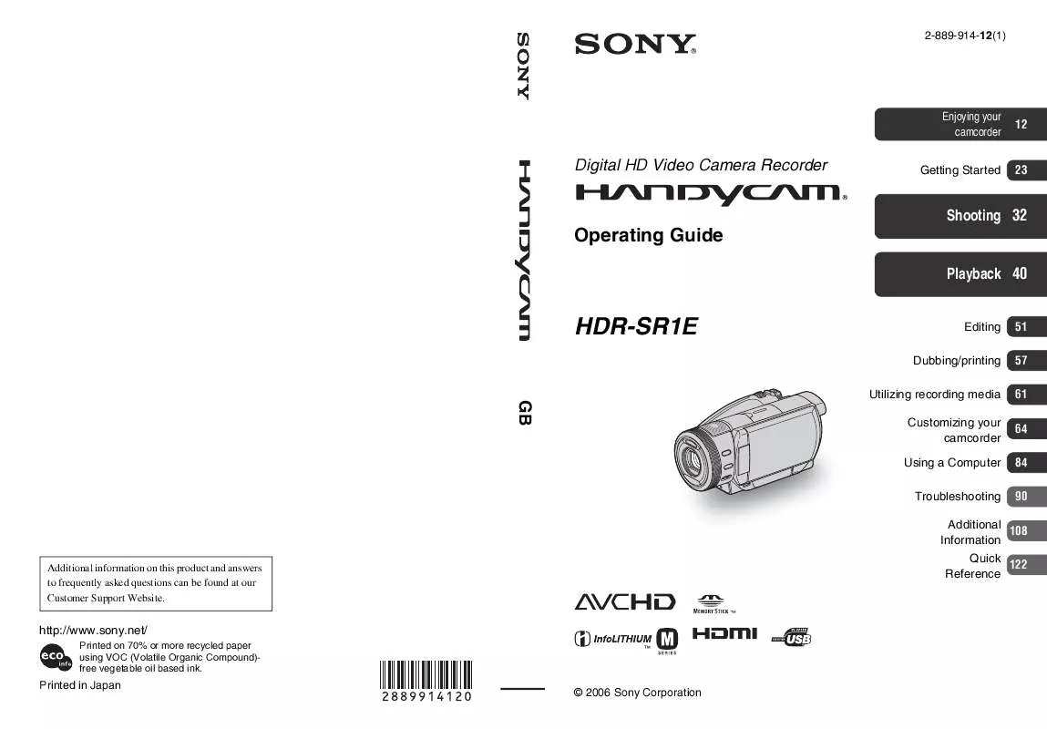 Mode d'emploi SONY HDR-SR1E