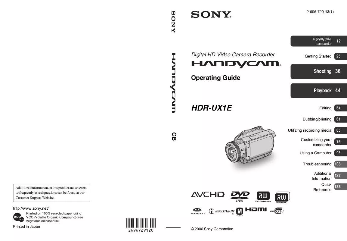 Mode d'emploi SONY HDR-UX1E