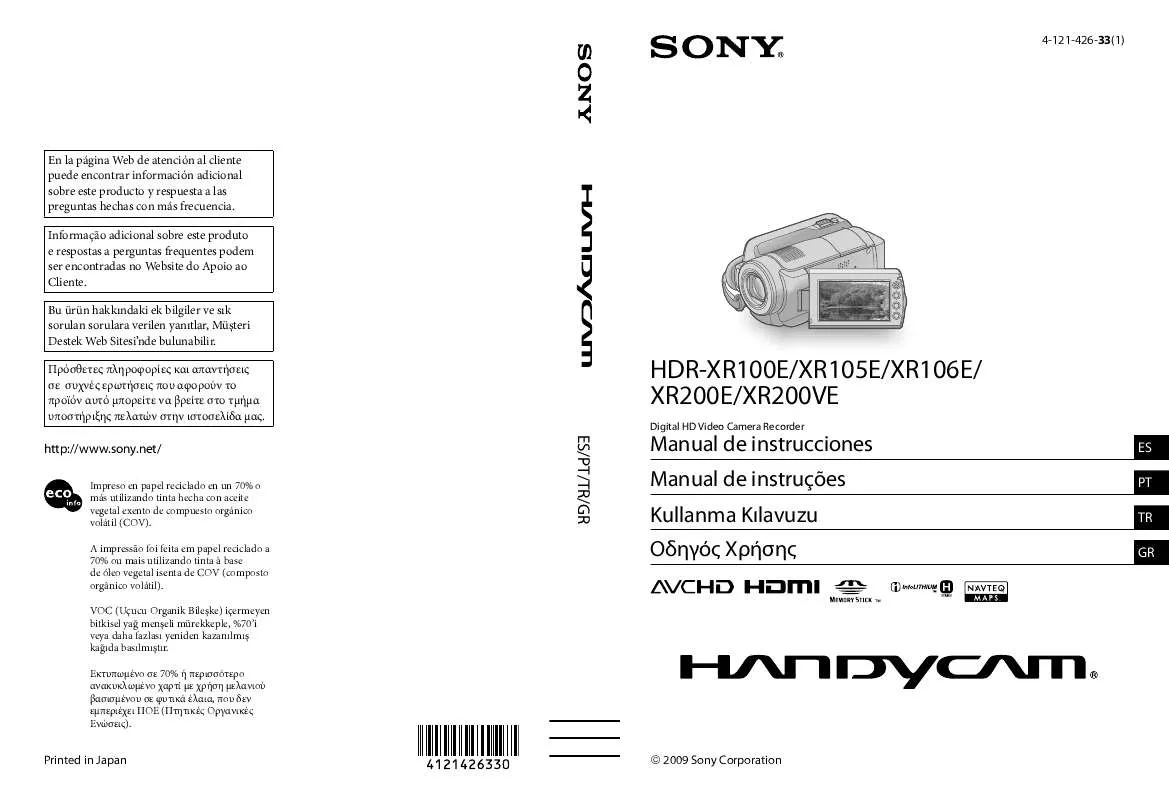 Mode d'emploi SONY HDR-XR106E