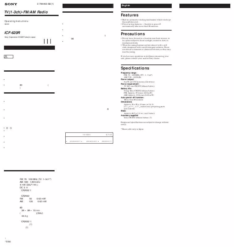 Mode d'emploi SONY ICF-620R