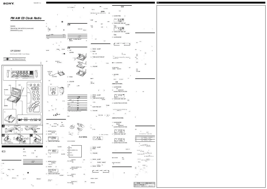 Mode d'emploi SONY ICF-CD2000