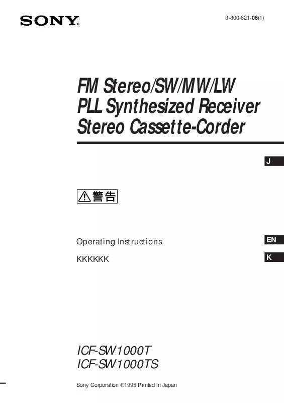 Mode d'emploi SONY ICF-SW1000T