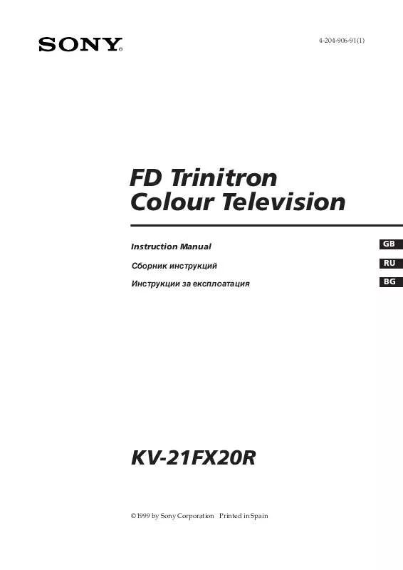 Mode d'emploi SONY KV-21FX20R