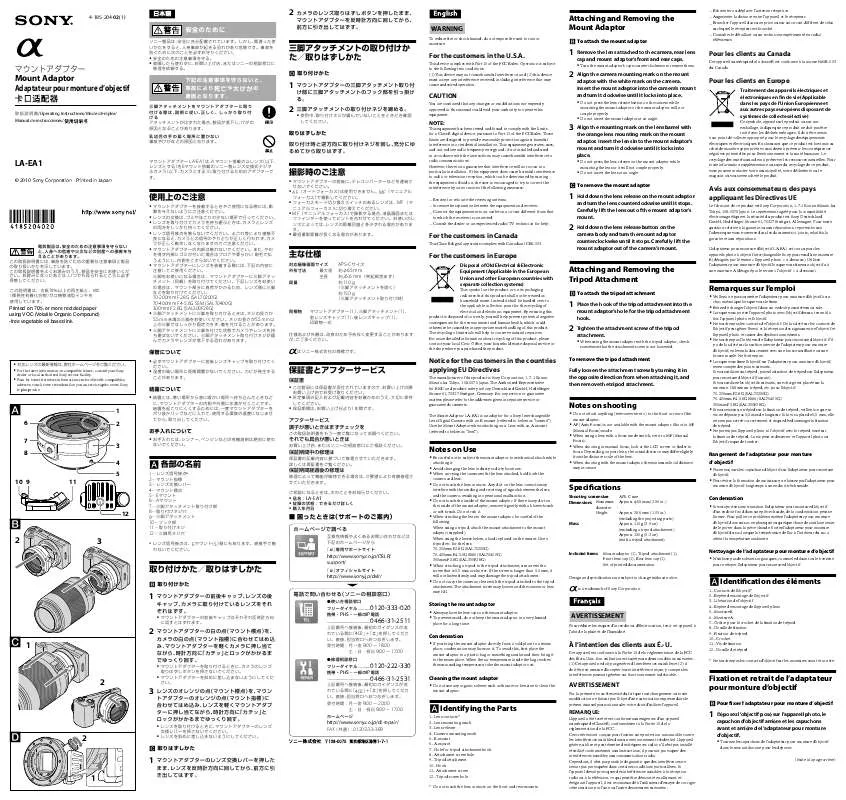 Mode d'emploi SONY LA-EA1