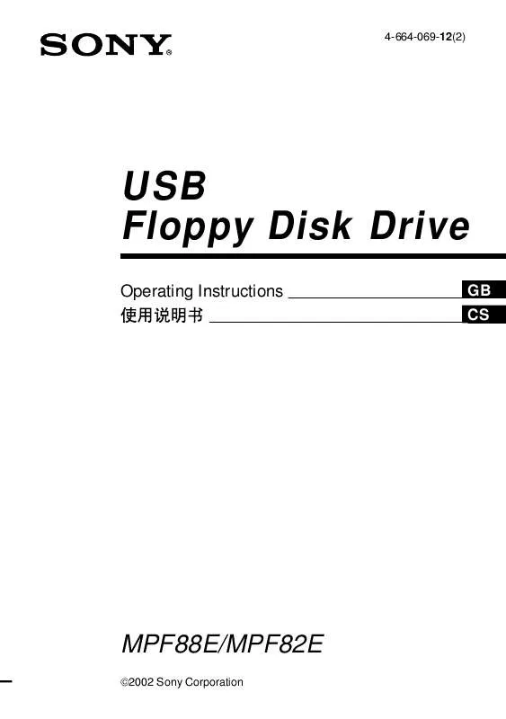 Mode d'emploi SONY MPF82E