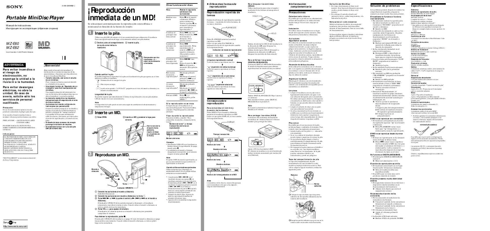 Mode d'emploi SONY MZ-E60