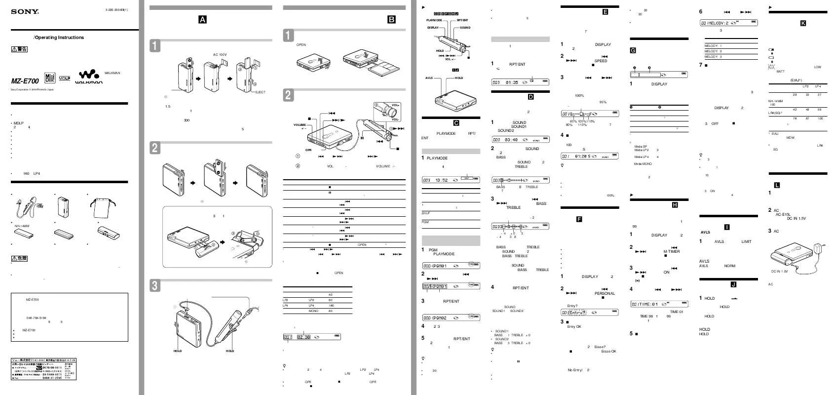 Mode d'emploi SONY MZ-E700