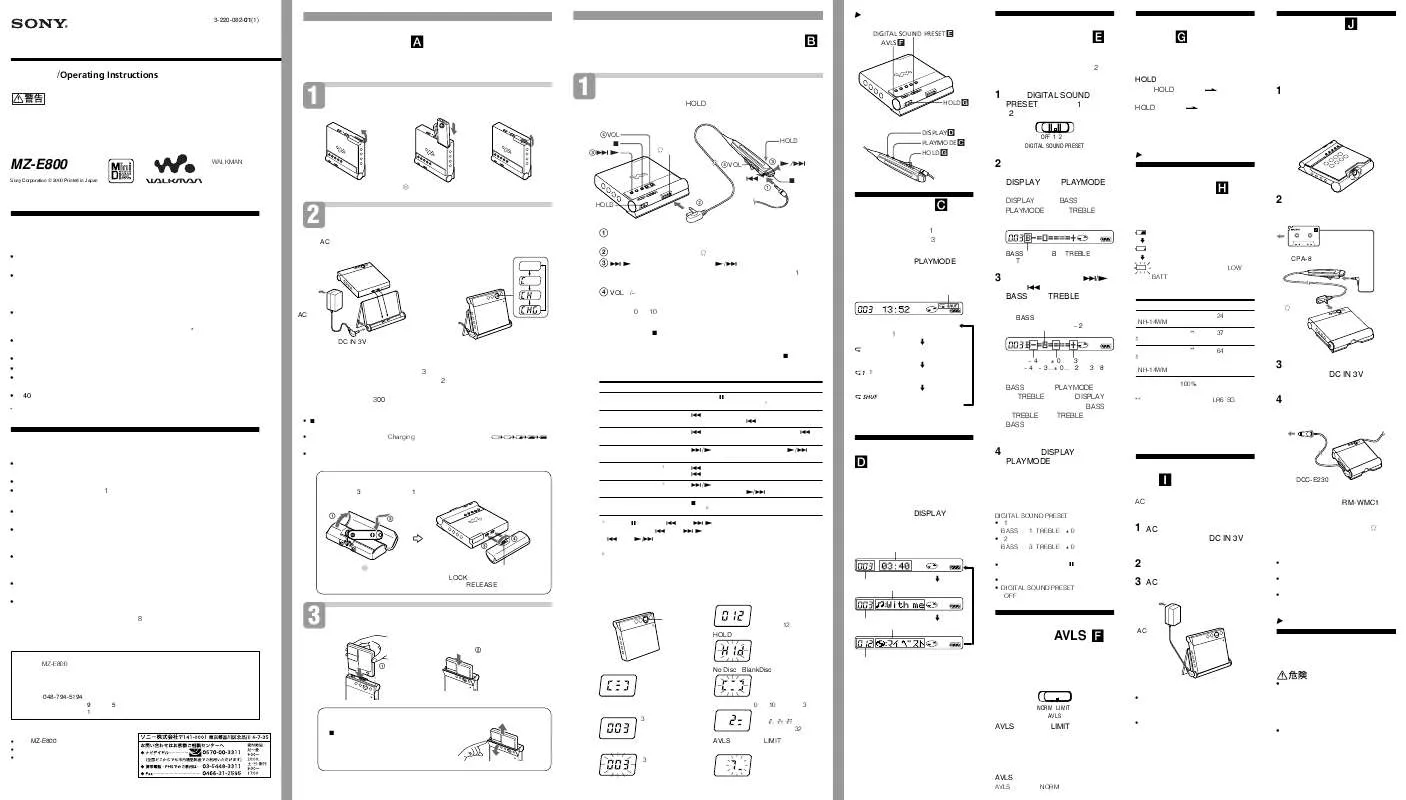 Mode d'emploi SONY MZ-E800