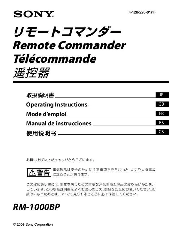 Mode d'emploi SONY RM-1000BP