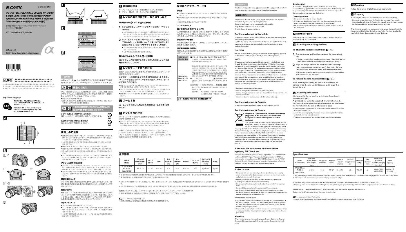 Mode d'emploi SONY SAL-16105