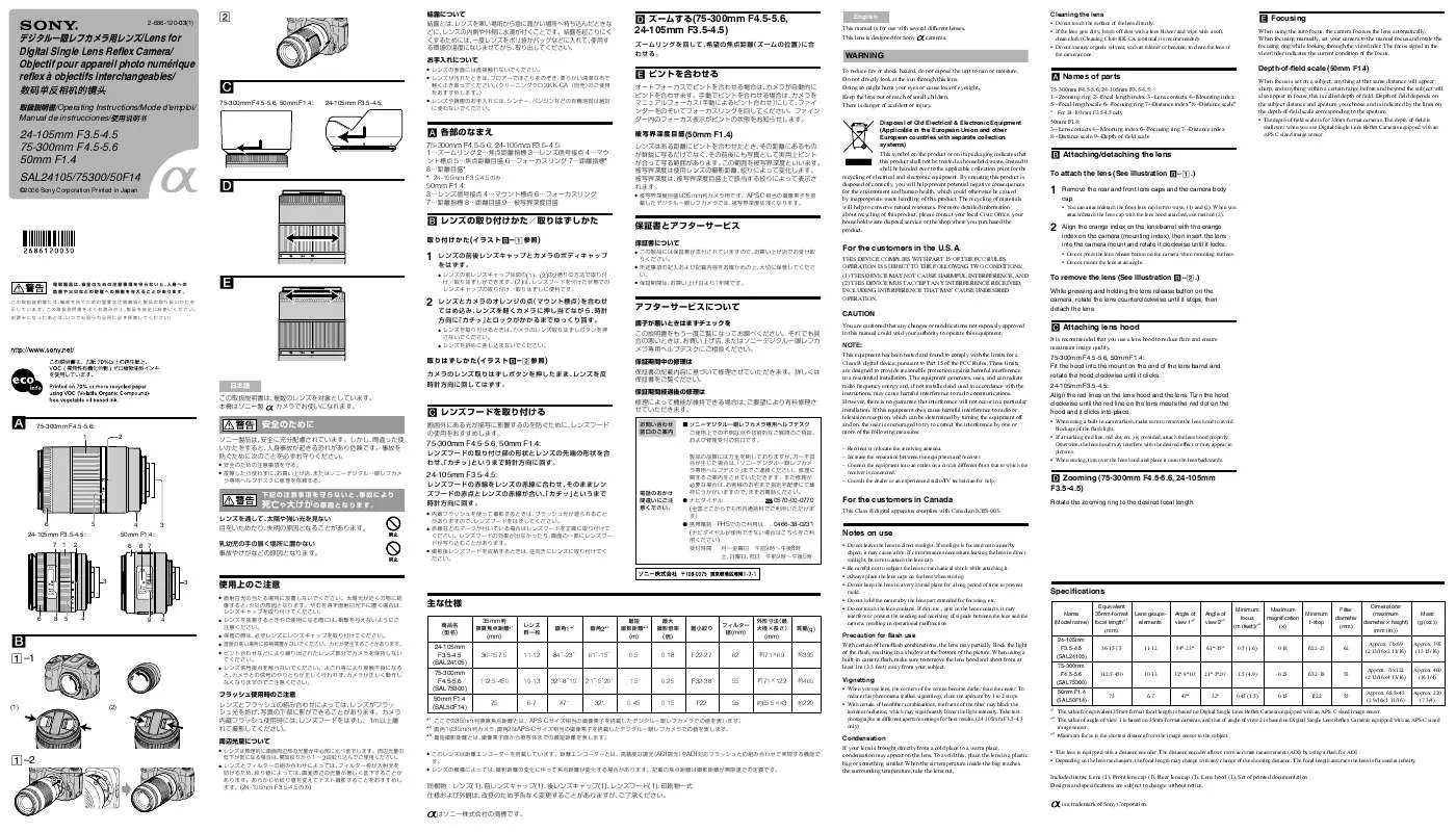 Mode d'emploi SONY SAL-24105