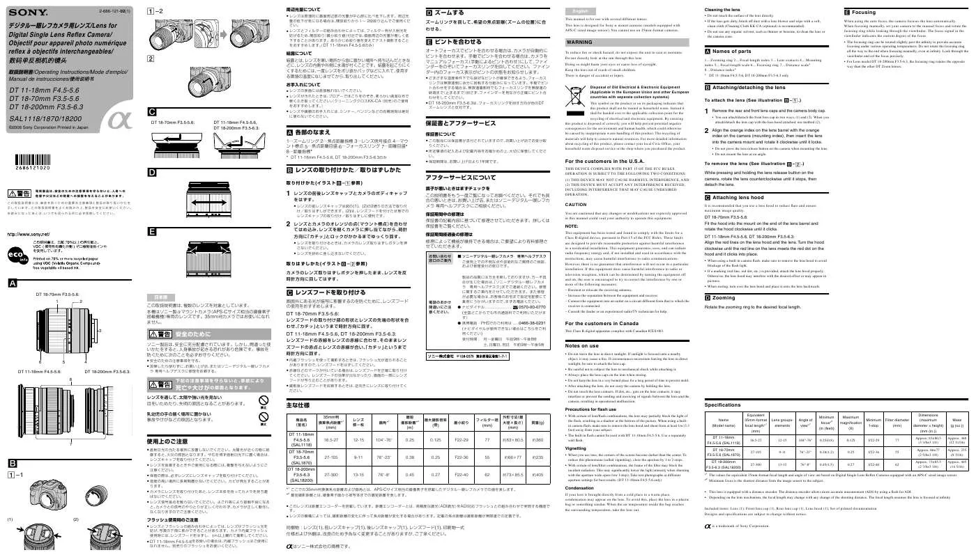 Mode d'emploi SONY SAL1118