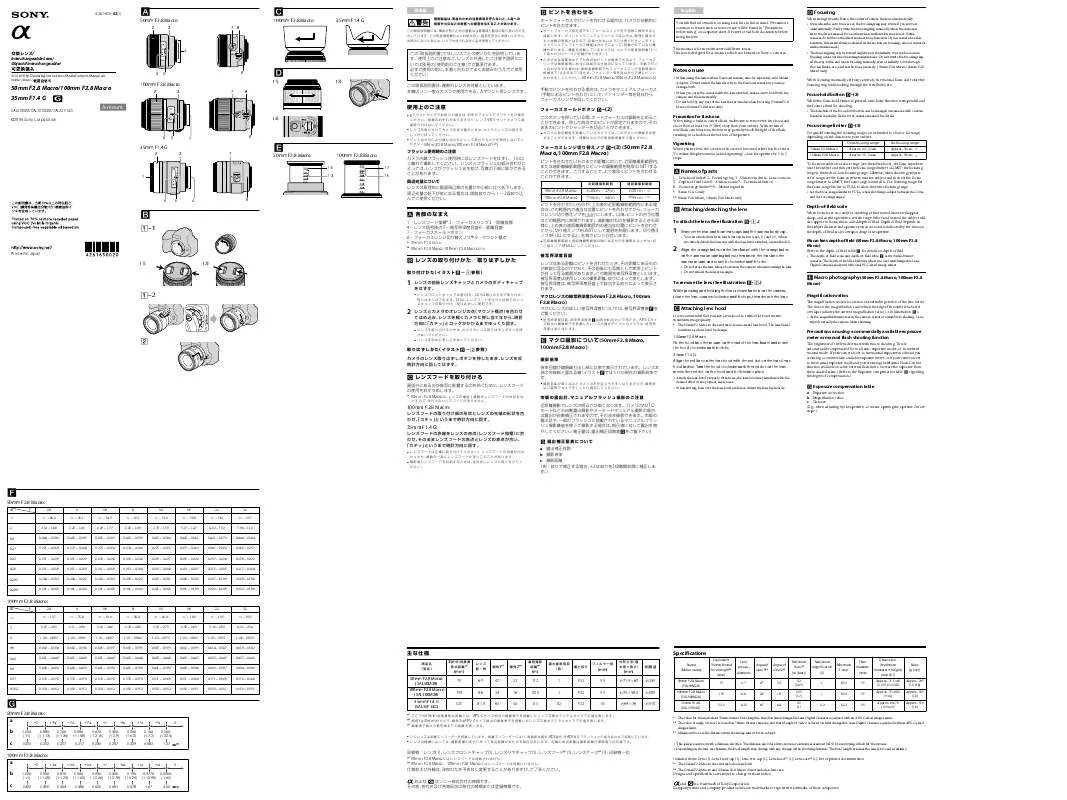 Mode d'emploi SONY SAL35F14G