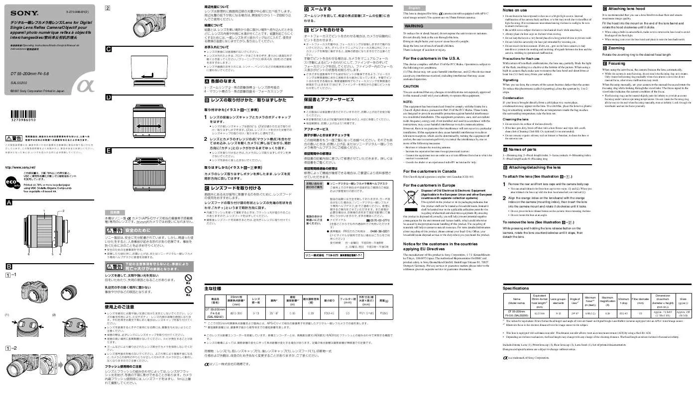 Mode d'emploi SONY SAL55200