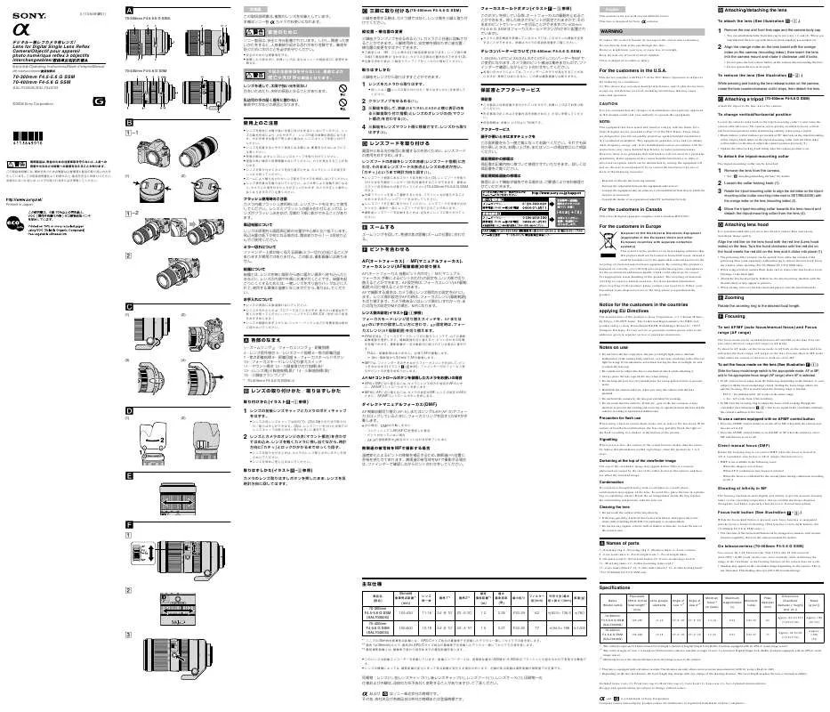 Mode d'emploi SONY SAL70400G