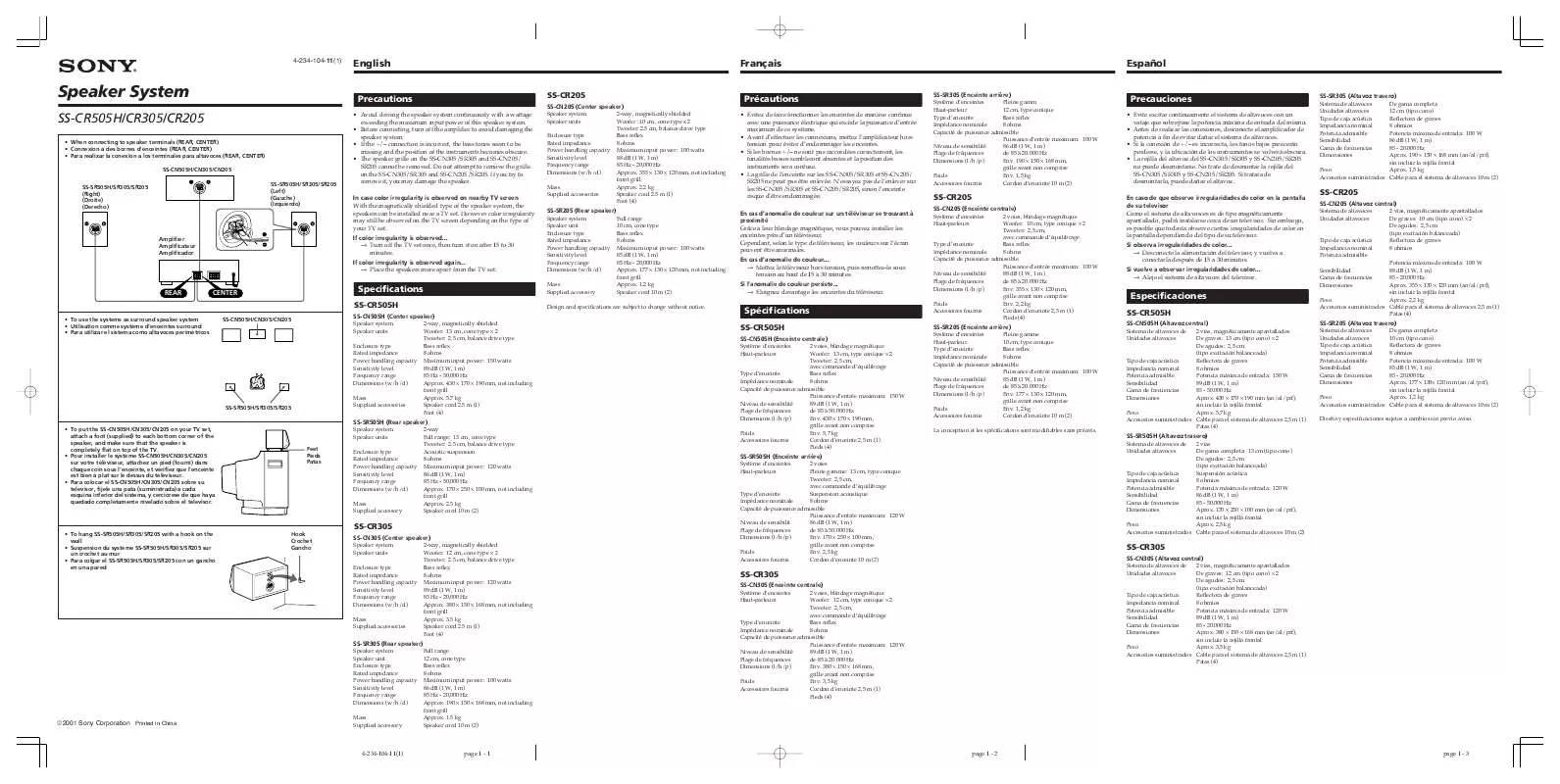 Mode d'emploi SONY SS-CR205