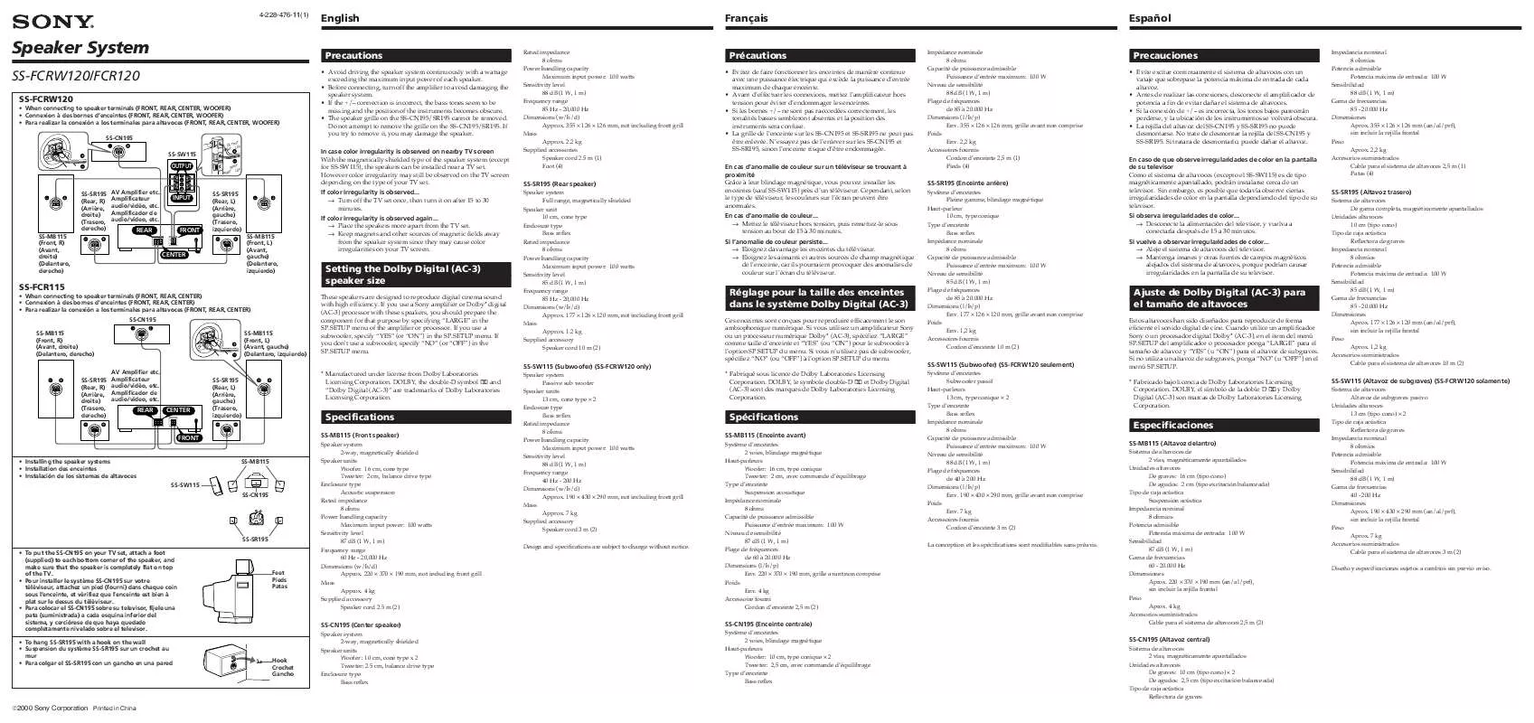 Mode d'emploi SONY SS-SW115