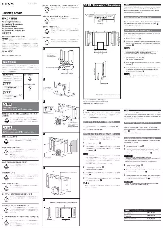 Mode d'emploi SONY SU-42FW