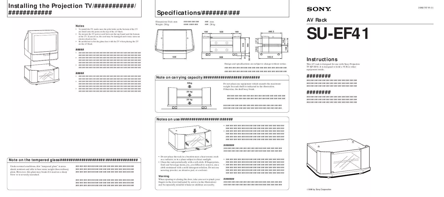 Mode d'emploi SONY SU-EF41