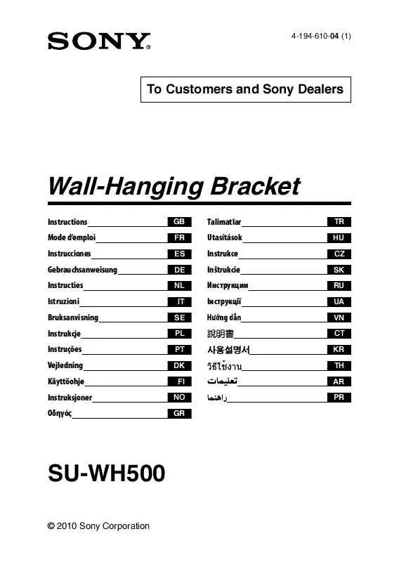 Mode d'emploi SONY SU-WH500