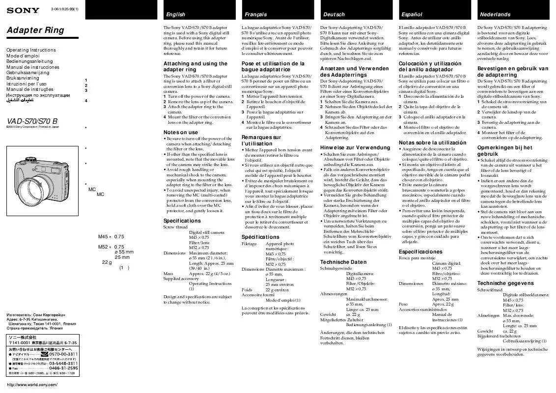 Mode d'emploi SONY VAD-S70 B