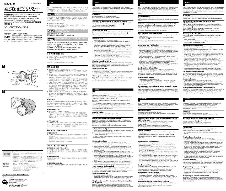 Mode d'emploi SONY VCL-DH1730