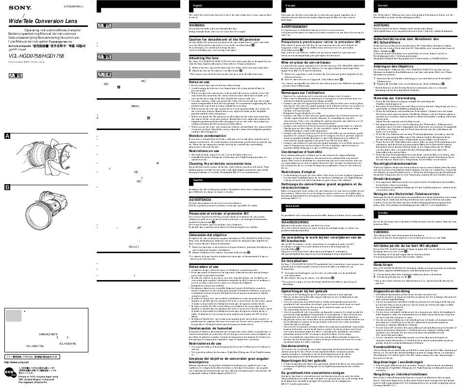 Mode d'emploi SONY VCL-HGD0758