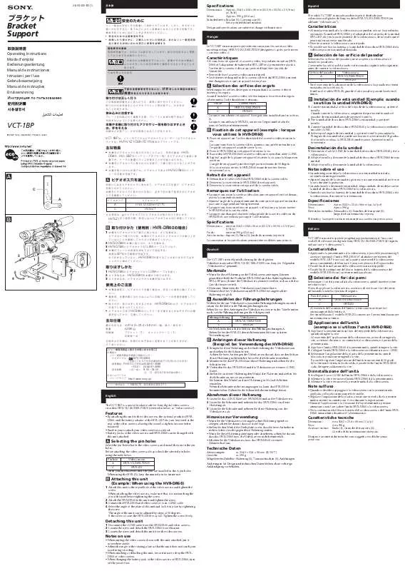 Mode d'emploi SONY VCT-1BP