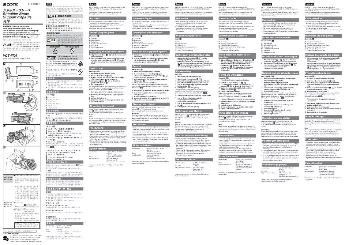 Mode d'emploi SONY VCT-FXA