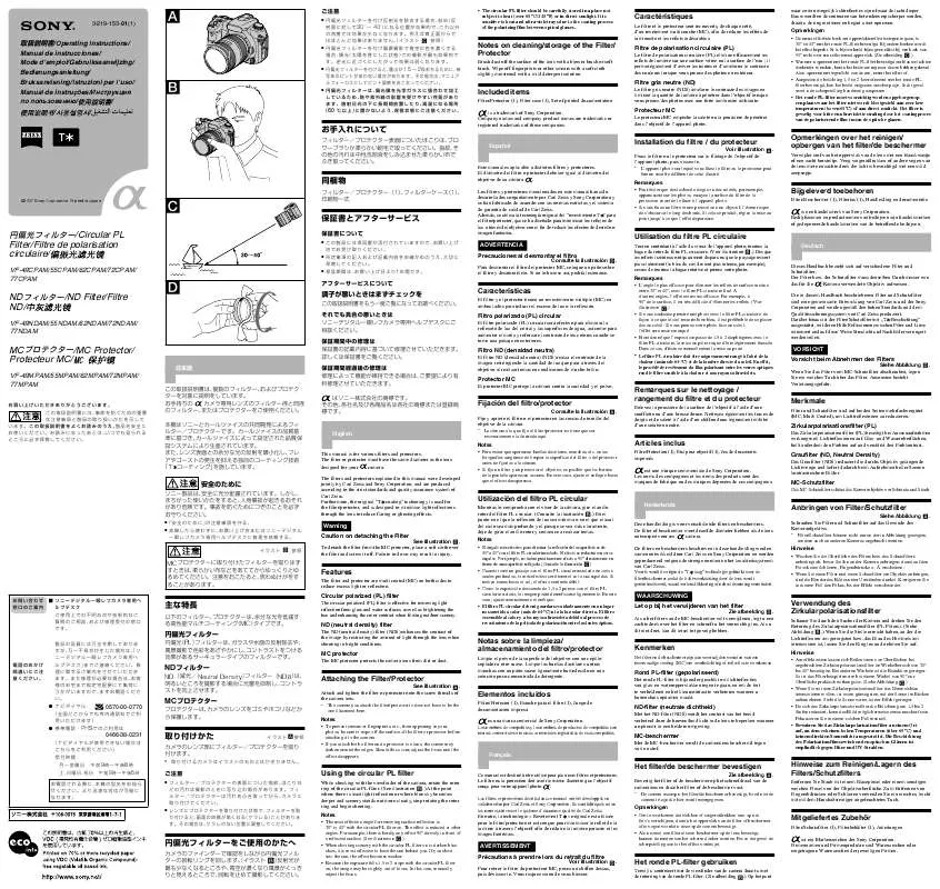 Mode d'emploi SONY VF-49CPAM