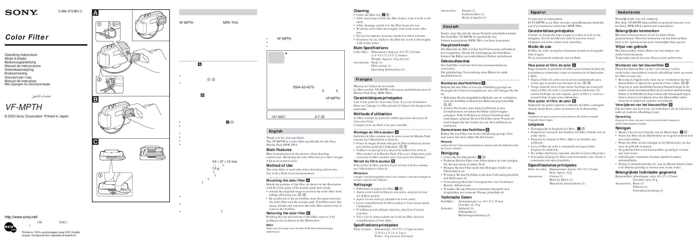 Mode d'emploi SONY VF-MPTH