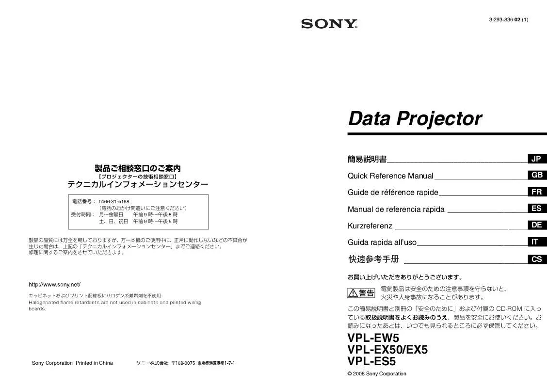 Mode d'emploi SONY VPL-EW5