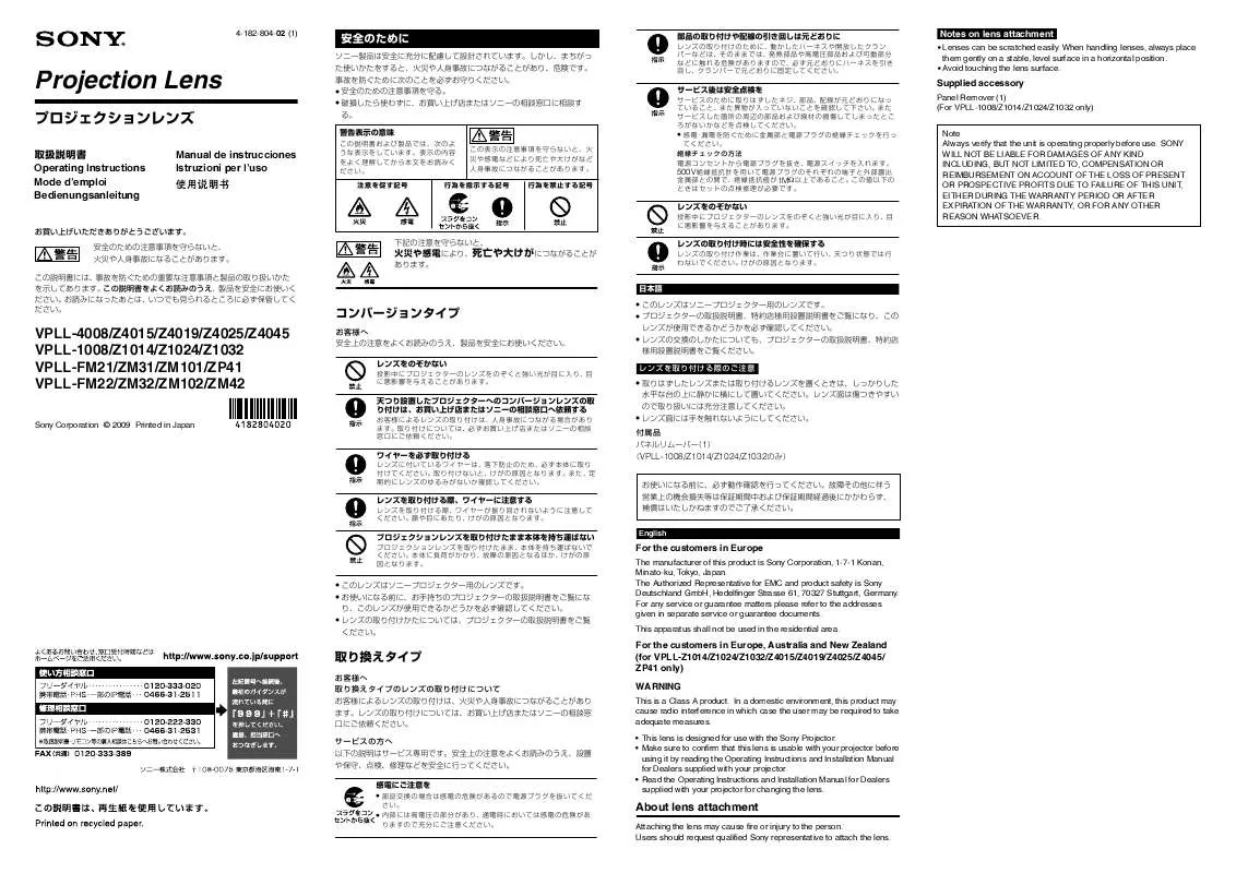 Mode d'emploi SONY VPLL-1008