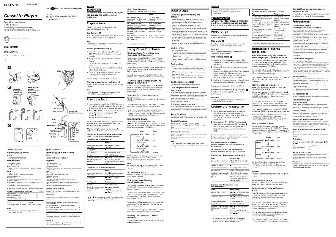 Mode d'emploi SONY WM-EX674