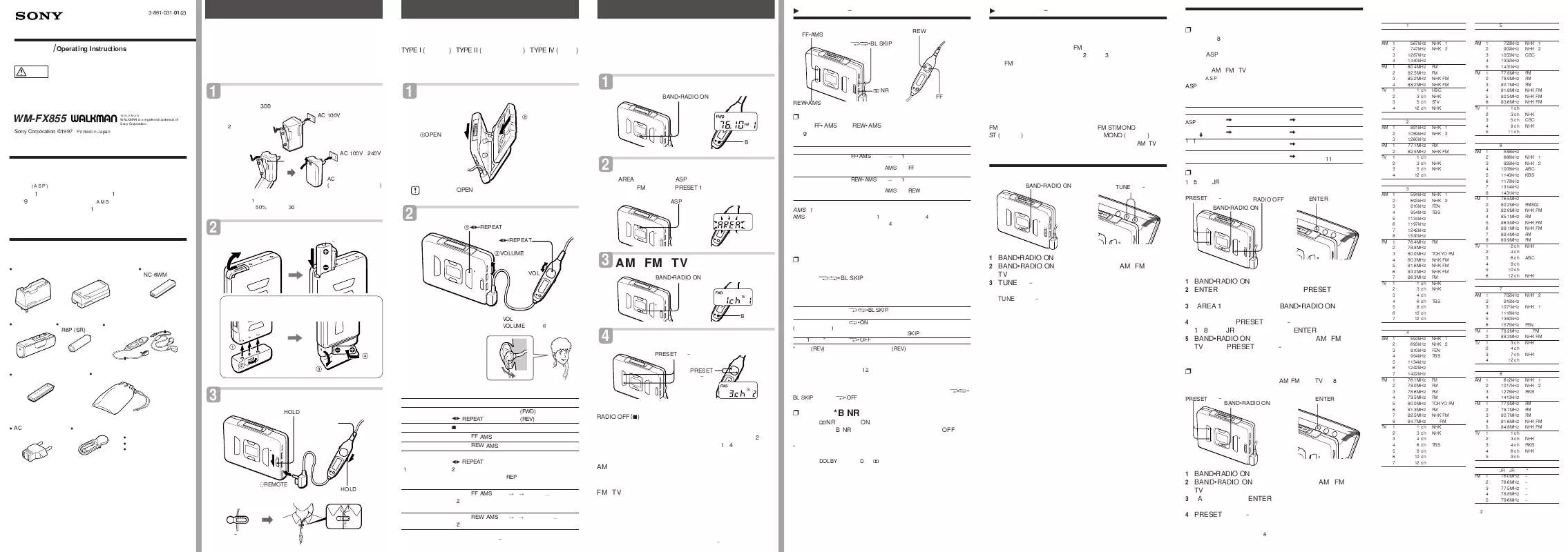 Mode d'emploi SONY WM-FX855