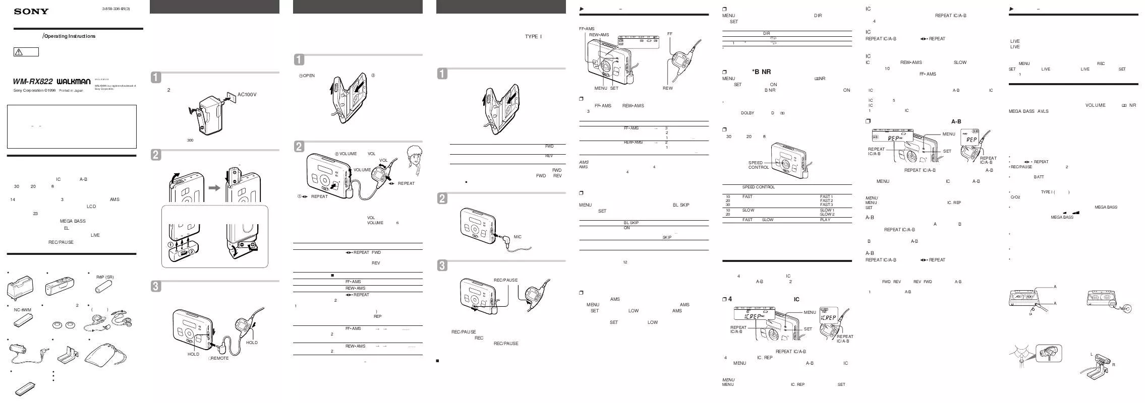 Mode d'emploi SONY WM-RX822