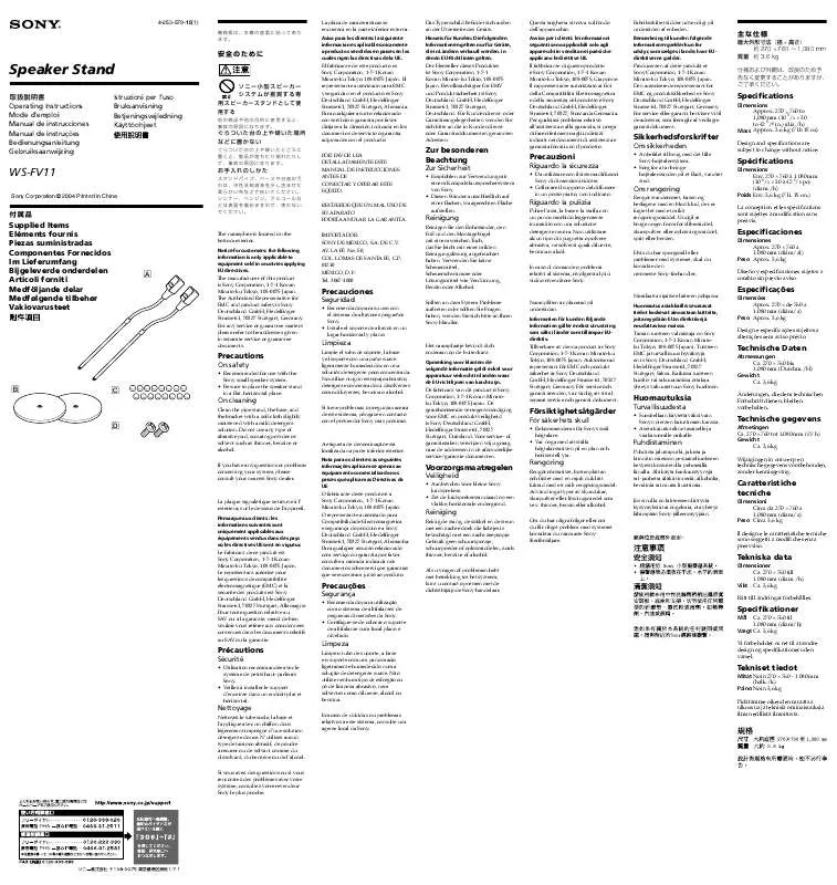 Mode d'emploi SONY WSF-V11