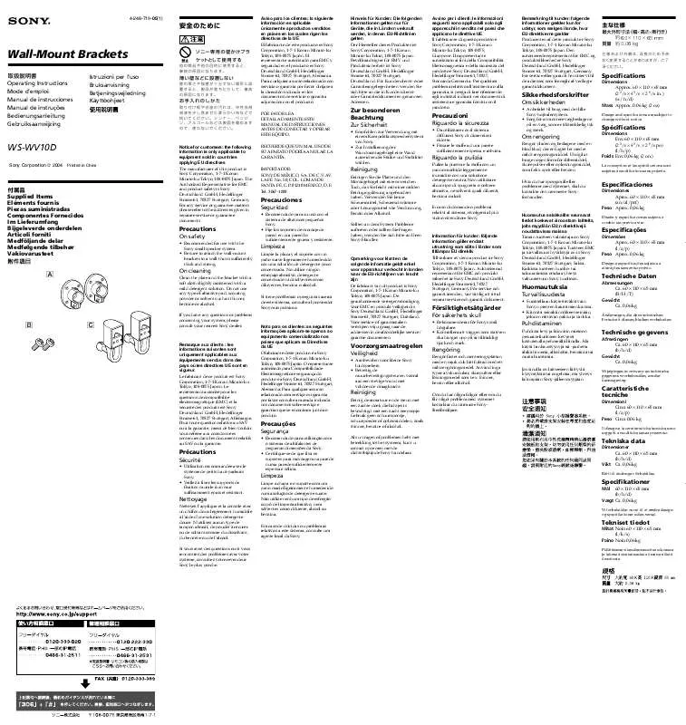 Mode d'emploi SONY WSW-V10D