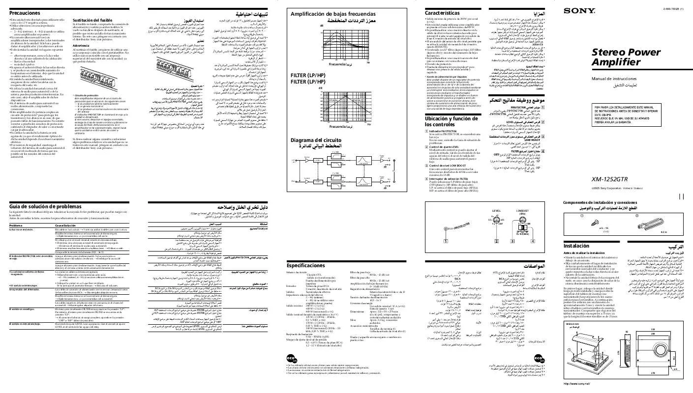 Mode d'emploi SONY XM-1252GTR