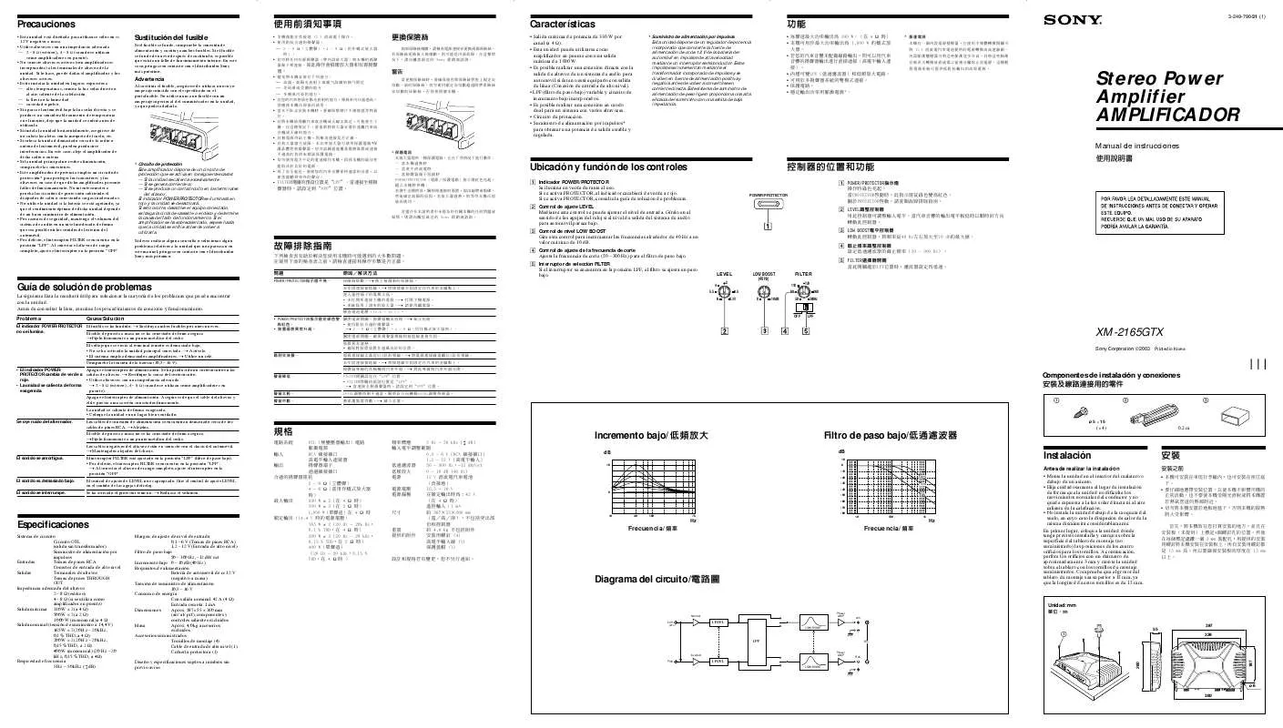 Mode d'emploi SONY XM-2165GTX