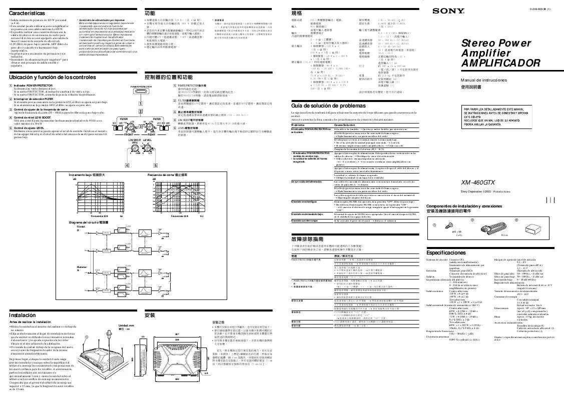 Mode d'emploi SONY XM-460GTX