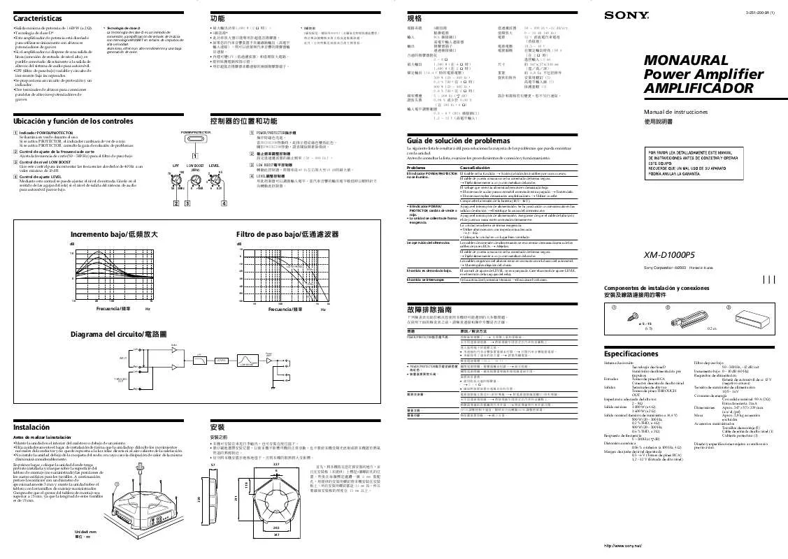 Mode d'emploi SONY XM-D1000P5