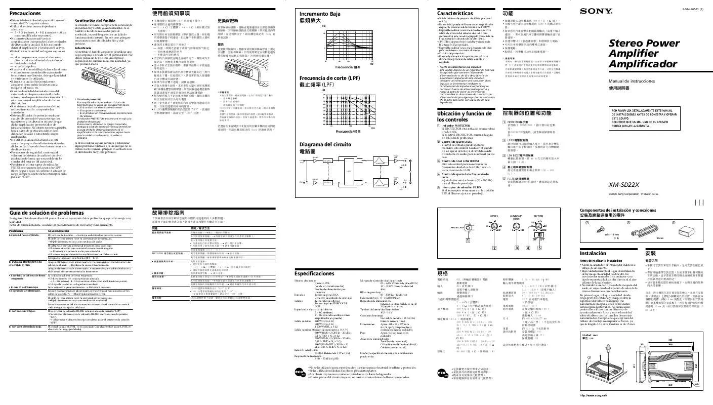 Mode d'emploi SONY XM-SD22X