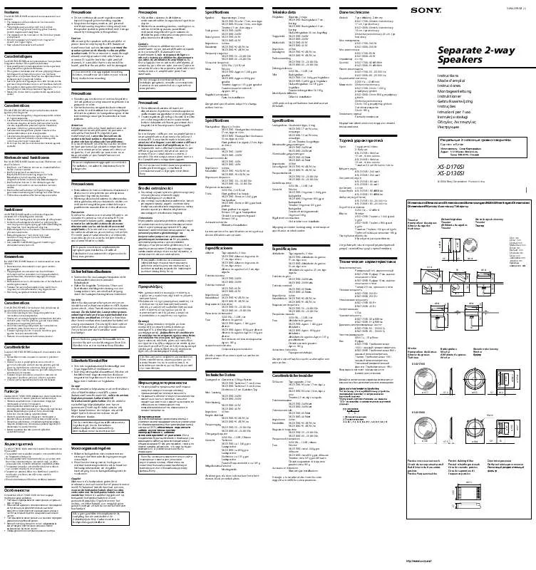 Mode d'emploi SONY XS-D130SI