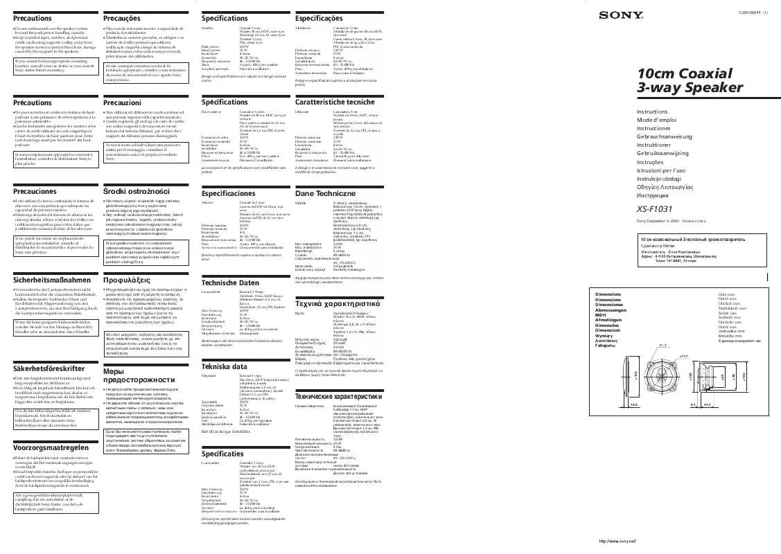 Mode d'emploi SONY XS-F1031