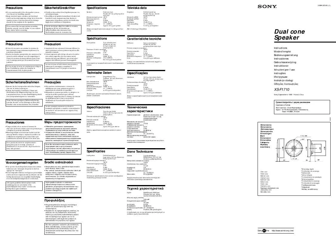 Mode d'emploi SONY XS-F1710