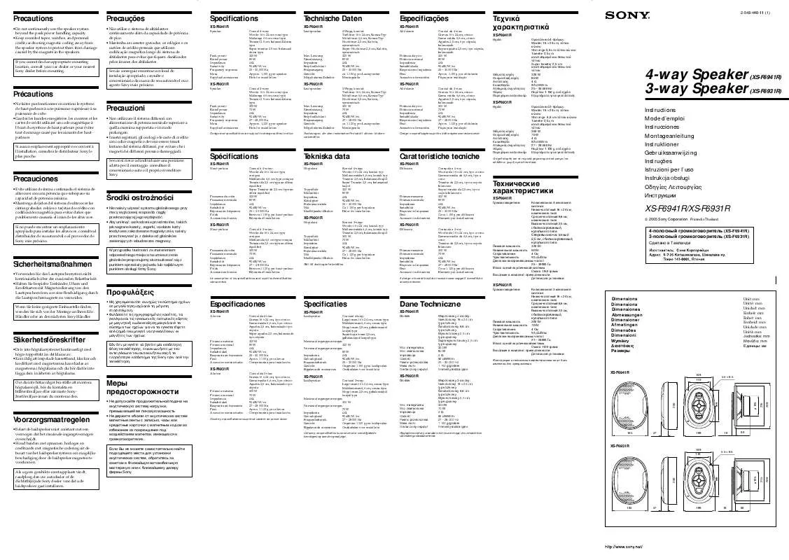 Mode d'emploi SONY XS-F6931R