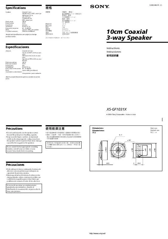 Mode d'emploi SONY XS-GF1031X