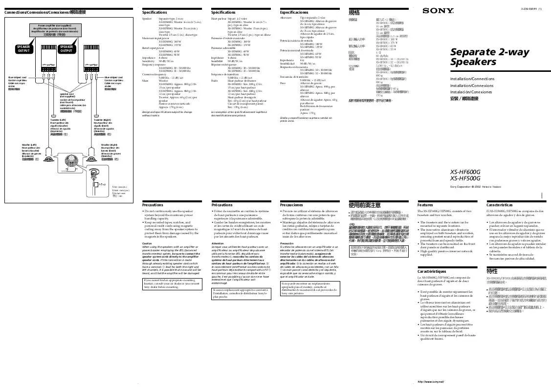 Mode d'emploi SONY XS-HF500G